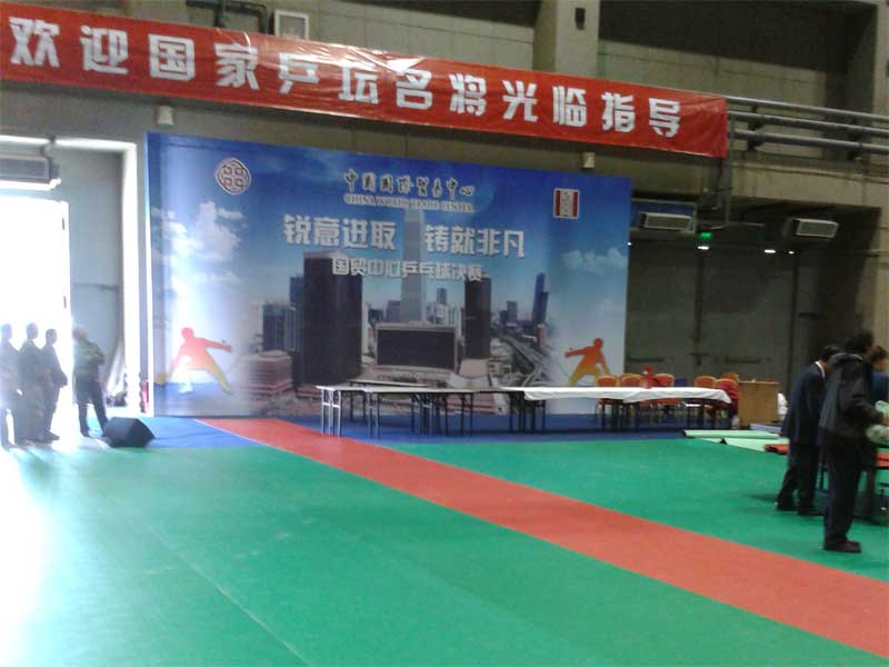 北京朝陽(yáng)區(qū)國(guó)貿(mào)中心乒乓球地膠 北京朝陽(yáng)區(qū)國(guó)貿(mào)中心乒乓球地膠