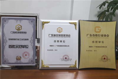 格曼尼榮膺“定制家居行業(yè)工業(yè)互聯(lián)網(wǎng)首批示范單位”，廣州物流創(chuàng)新引領(lǐng)產(chǎn)業(yè)升級(jí)
