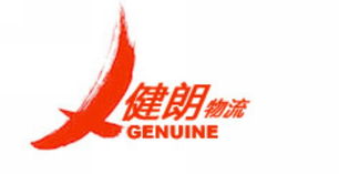 廣州至甘肅武威物流運(yùn)輸貨柜車司機(jī)在何方指引貨源