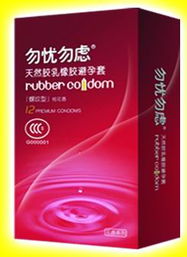 勿憂勿慮，安全先行 從安全套講起的生活智慧