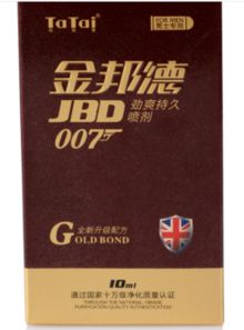 官渡區樂而康兮計生用品經營部 阿土伯網熱賣促銷季，健康生活觸手可及