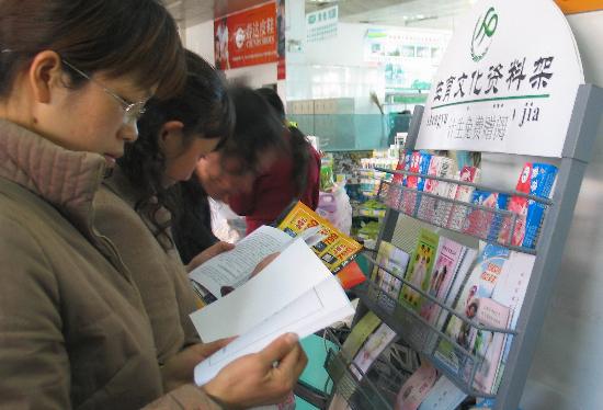 領免費計生用品還要先攢夠曝光率嗎？
