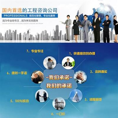 陜西天策建筑工程人力資源管理咨詢服務實戰指南