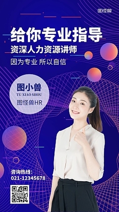 工廠員工信息交流咨詢服務平臺名片模板設計指南
