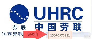 江西勞聯(lián)人力資源九江永修分公司 專業(yè)人力資源信息咨詢服務(wù)的標(biāo)桿